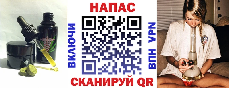 Еда ТГК марихуана  наркота  Болхов 
