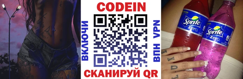 hydra ссылка Болхов Кодеин напиток Lean (лин)