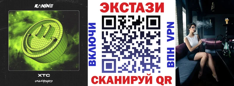 Ecstasy VHQ  наркотики  Болхов 