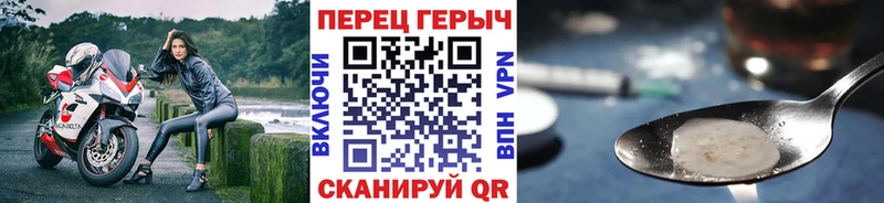 ГЕРОИН Heroin  Болхов 