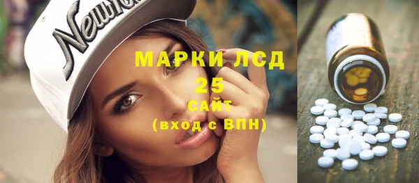 мескалин Алексин