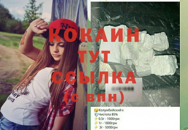 мескалин Алексин