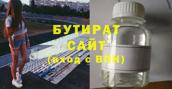 MDMA Premium VHQ Абаза