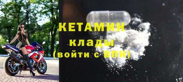 мескалин Алексин
