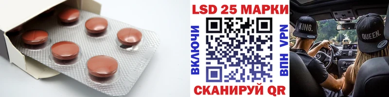 LSD-25 экстази кислота  маркетплейс клад  Болхов 