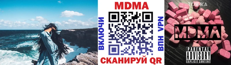 наркота  Болхов  MDMA VHQ 