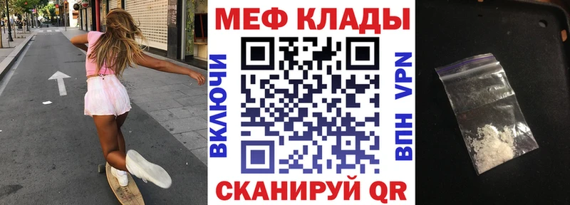 купить   Болхов  Мефедрон mephedrone 