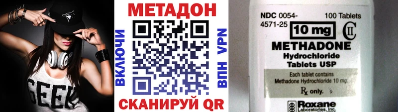 mega маркетплейс  Болхов  Метадон мёд 