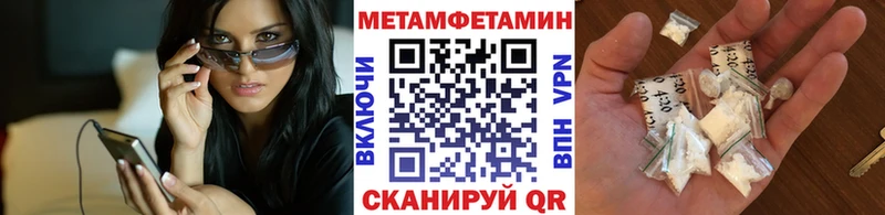 МЕТАМФЕТАМИН кристалл  гидра   Болхов 