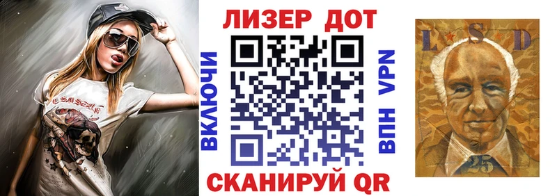 Марки N-bome 1,5мг Болхов
