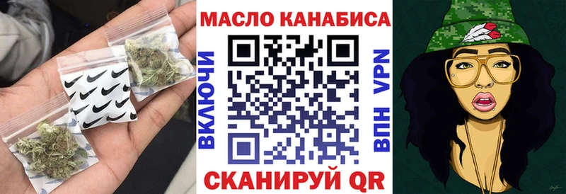 цены наркотик  Болхов  ТГК THC oil 