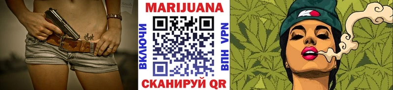 Марихуана White Widow hydra tor Болхов